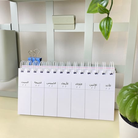 الخطة الأسبوعية موف