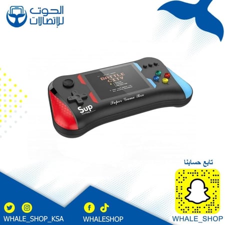 لعبة جيم بوي