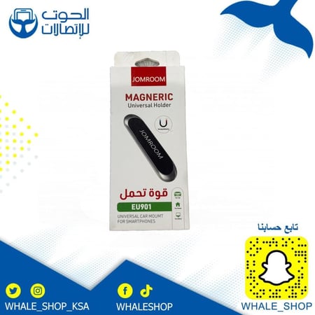 حامل جوال مغناطيس من شركة جوي روم