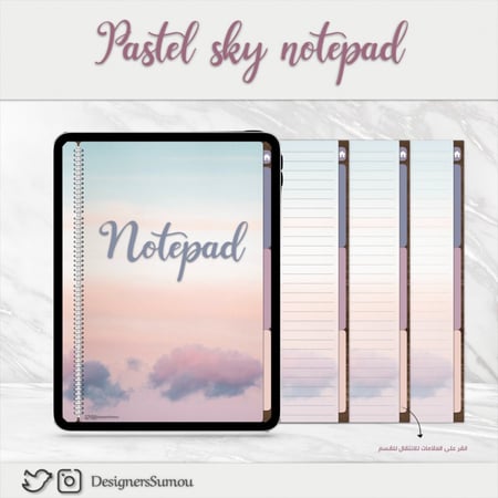 Pastel sky notepad
