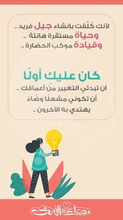 الخفايا العشر لقوة الشخصية ..