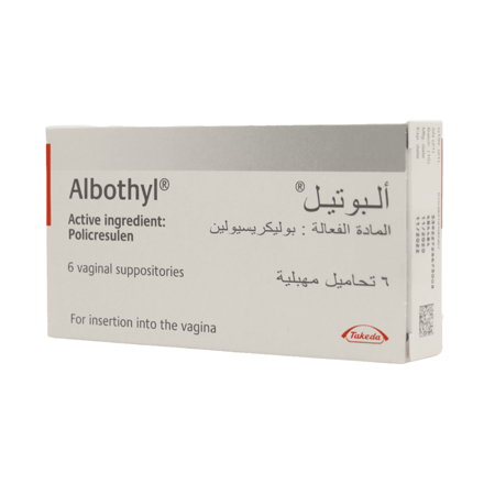 البوتيل تحاميل مهبلية ٩٠ جم ٦ تحاميل |ALBOTHYL 90 MG 6 VAG SUPP