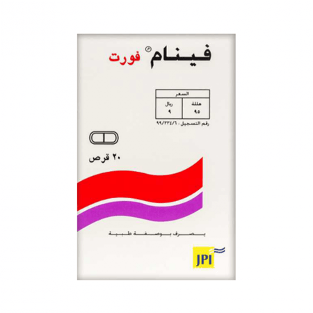 فينام فورت 500 ملجرام 20 قرص|FENAM FORTE 500 MG 20 TAB