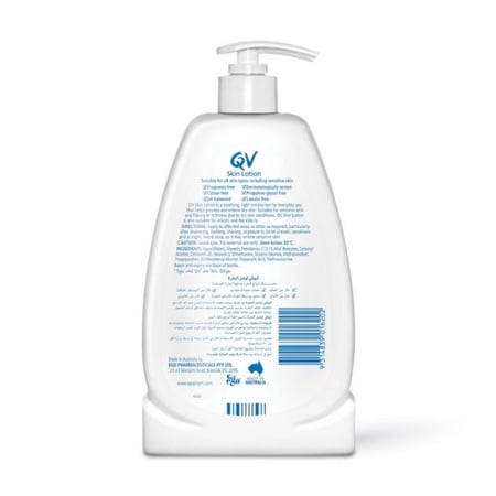 كيو لي لوشن مرطب للجسم ٥٠٠ مل |QV LOTION 500 ML