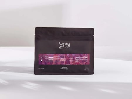 محمصة الرياض | كولومبيا سوق التعمير 250g