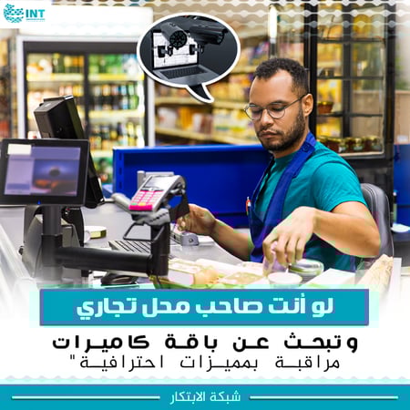 مجموعة 4 كاميرات مراقبة بدقة 5 ميجابكسل مع جهاز تسجيل وقرص صلب 1 تيرابايت