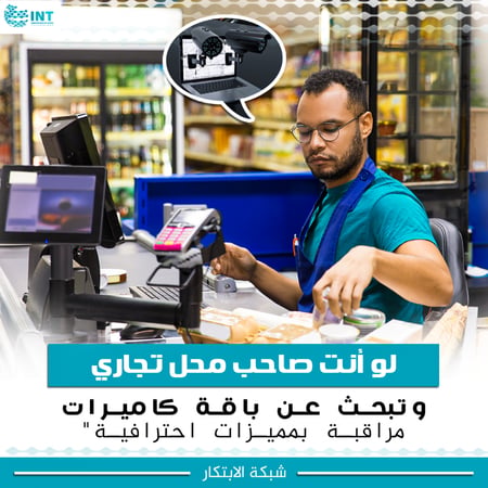 مجموعة 8 كاميرات مراقبة بدقة 5ميجابكسل مع جهاز تسجيل وقرص صلب 2تيرابايت