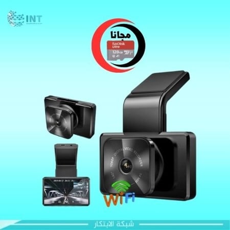 داش كام امامية وخلفية