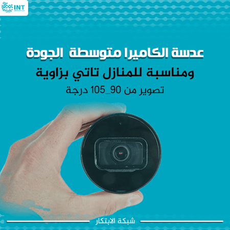 مجموعة 8 كاميرات مراقبة بدقة 2 ميجابكسل مع جهاز تسجيل وقرص صلب 4 تيرابايت