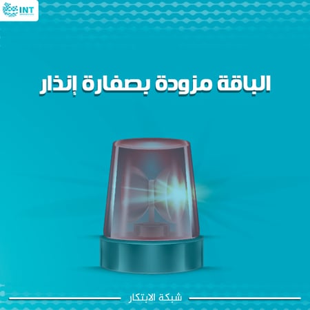 كاميرتين مراقبة بدقة 8 ميجابكسل مع جهاز تسجيل وقرص صلب 2 تيرابايت