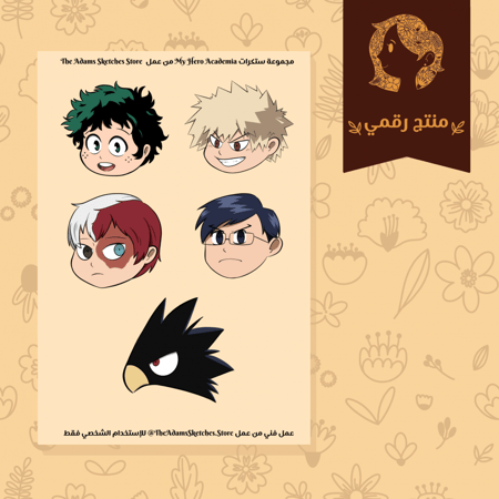 My Hero Academia