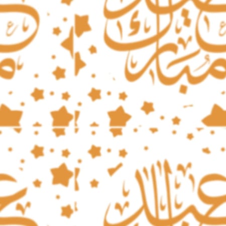 مجموعة عيد الفطر - Eid Al-Fitr Collection