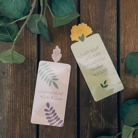 فاصل كتاب - ورقة