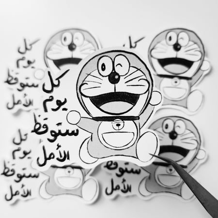 عبقور سكرين تون