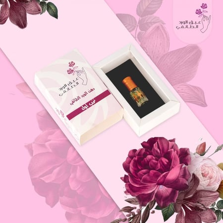 افضل دهن ورد - دهن