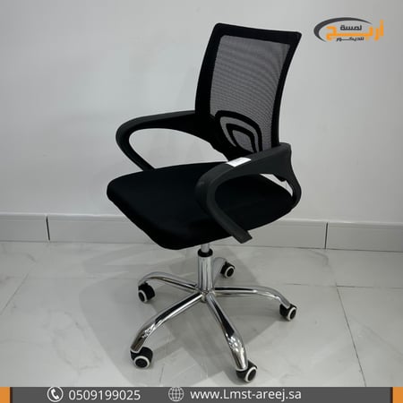 كرسي مكتبي لون اسود