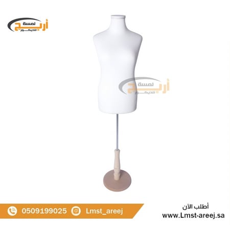 مانيكان عرض ملابس لون ابيض قاعده خشبي