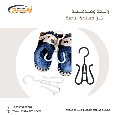 12 حبه علاق احذيه ابيض