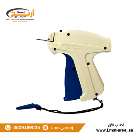 مكينة  لتعليق اسعار و بطاقات الملابس والكروت  اصلي عالي الجودة