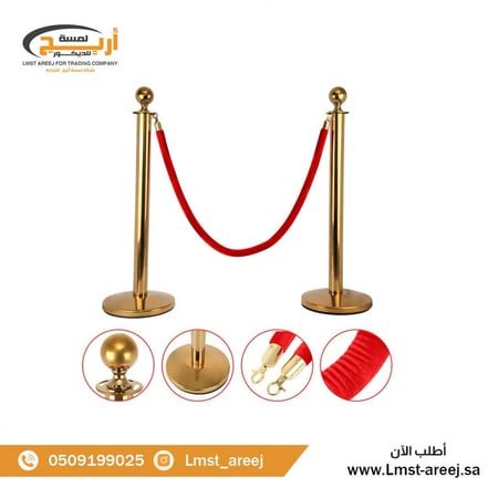 عمود حواجز  تنظيم صفوف كوره لون ذهبي