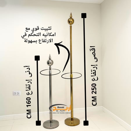 علم وسارية المملكه اخضر هدب فضي