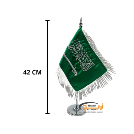 ساريه فضي مع علم استيل فضي علي طاوله