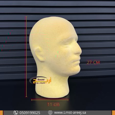 مجسم راس رجالي مخمل بيج