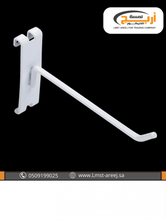 12 حبه شنكار على الشبك لون ابيض