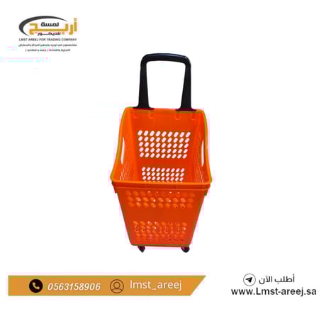 سله تسوق سحب  4 كفرات
