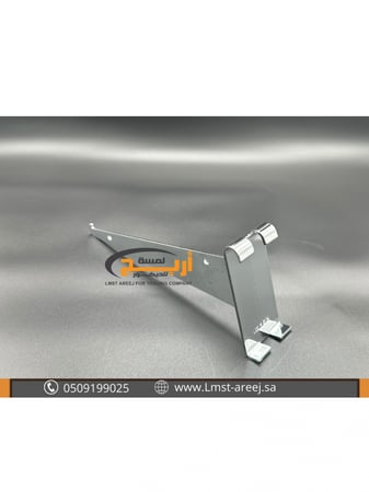 حامل  رف سيف كروم  على الشبك