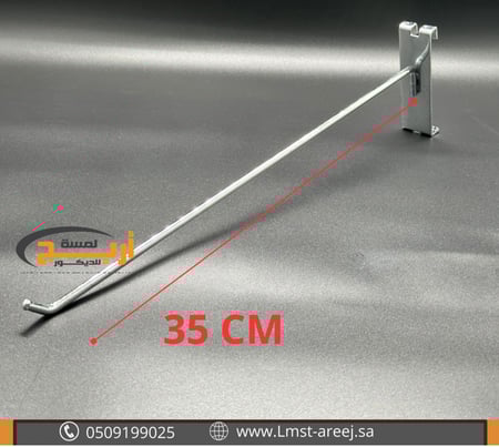 12 حبة شنكار تعليق على الشبك