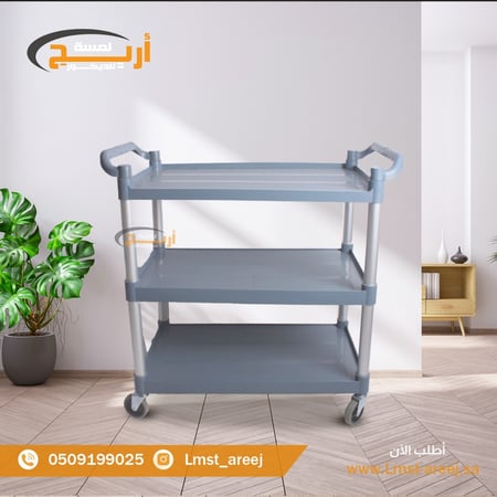 عربه تقديم طعام رصاصي