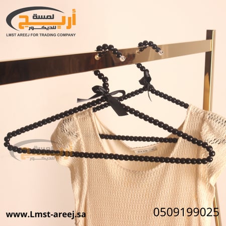 علاق ملابس لولو اسود