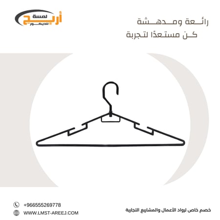 12 حبه علاق ملابس راس متحرك لون اسود