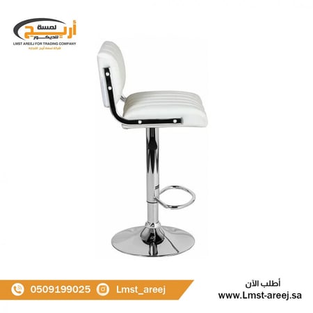 كرسي بار جلد لون ابيض