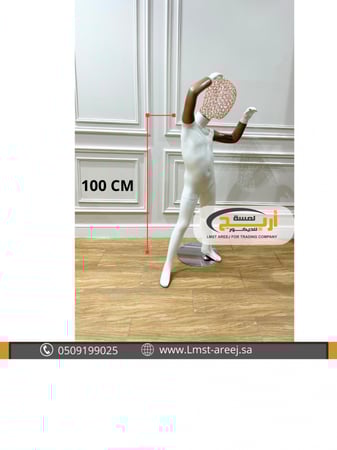 مانيكان اطفال كامل براس