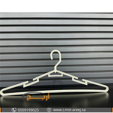 علاق ملابس راس متحرك لون ابيض