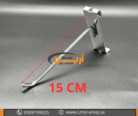 200 حبه شنكار كروم تعليق على الشبك