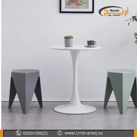 كرسي أنيق صغير