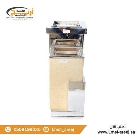 سله نفايات وطفايه سجائر