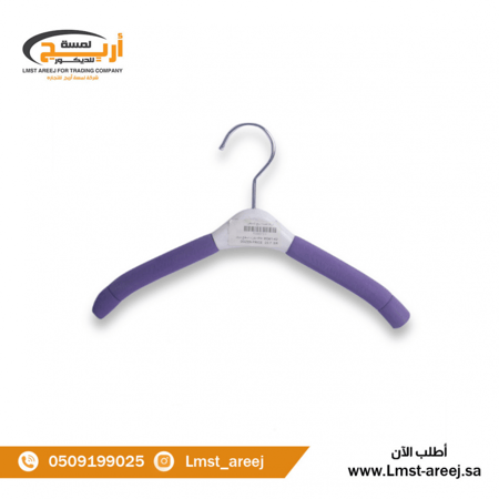 12 حبة علاق ملابس اطفال