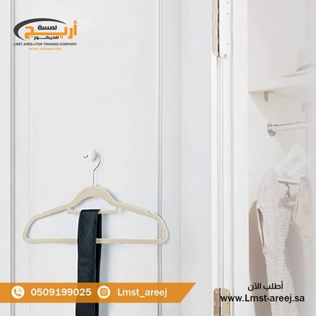 علاق ملابس مخمل لون بيج