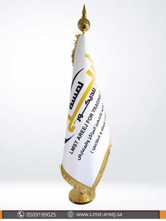 ساريه مع علم تفصيل الشعار حسب الطلب