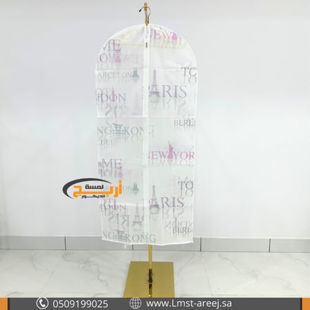 غطاء ملابس شفاف