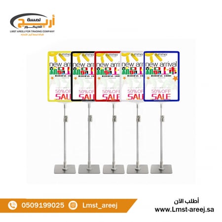 استاند A4 قاعده ارضي