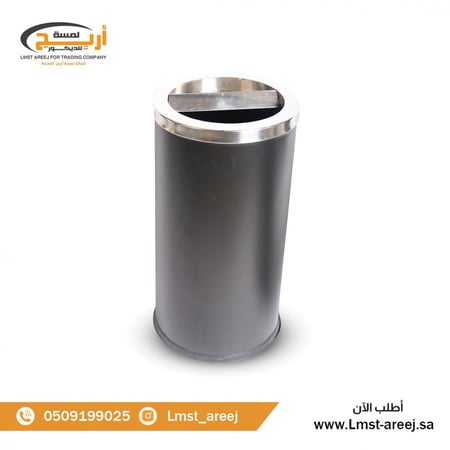 سطل زباله لون اسود مطفي