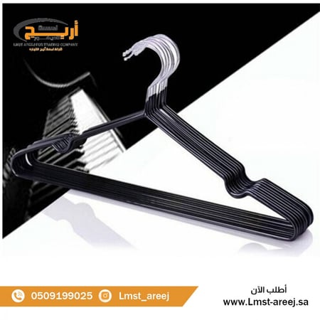 علاق حديد ملبس