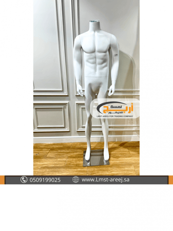 مانيكان كامل رجالي