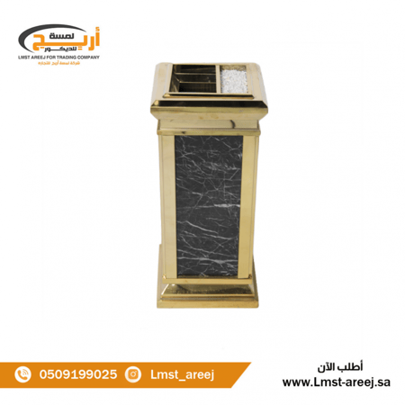 سله نفايات وطفايه سجائر