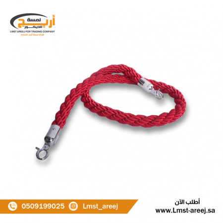 حبل حواجز تنظيم صفوف مجدول لون احمر طرف ذهبي